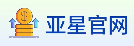 亚星官网 logo